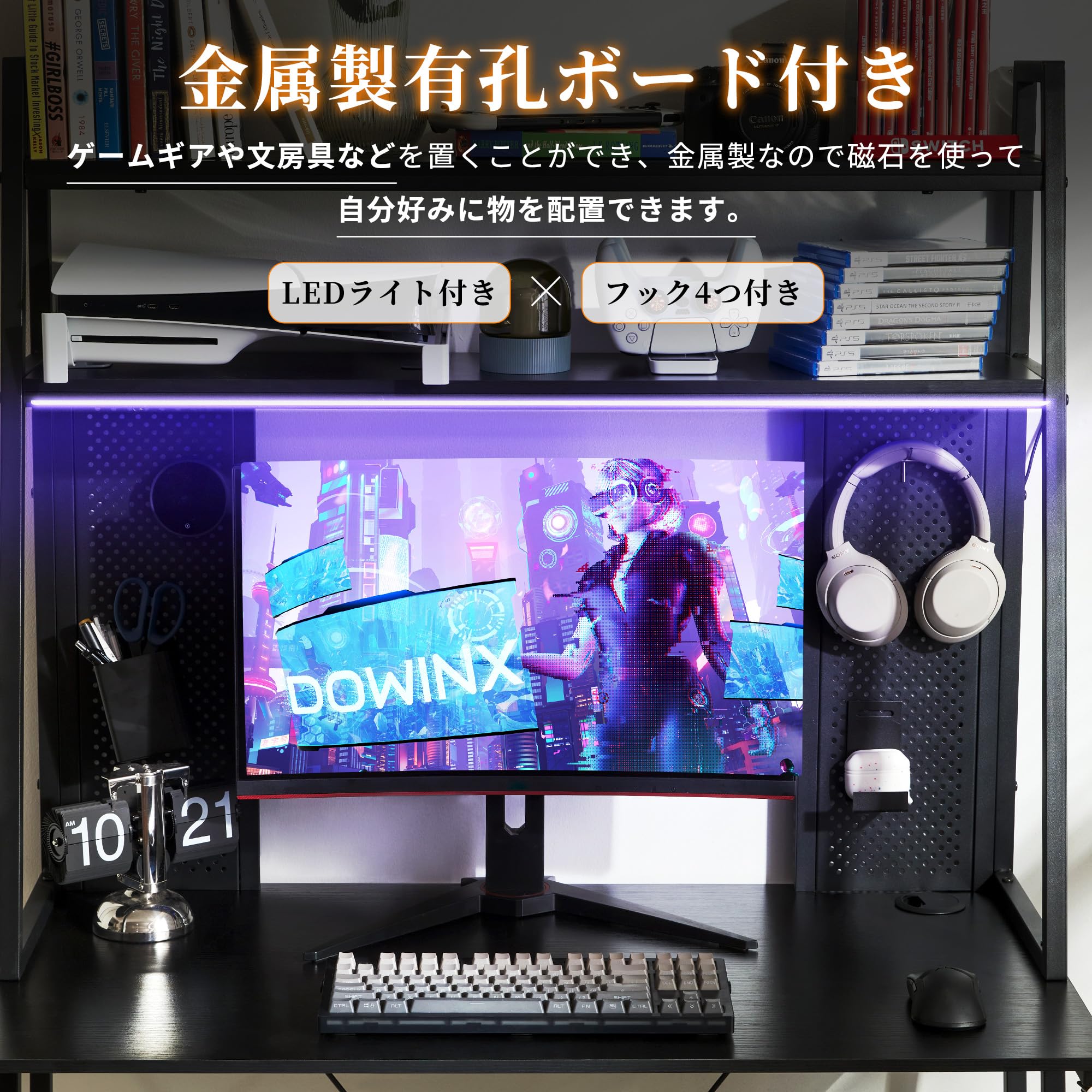 【新品、黒】ゲーミングデスクパソコンデスク収納一体型有孔ボード付き収納たっぷり机 Amazon | DOMICON L字デスク パソコンデスク 黒 幅169cm 引き出し/有孔
